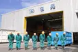岐阜県安八郡輪之内町のその他の求人情報イメージ - 株式会社名晃 輪之内リサイクルセンター - No.83688-01
