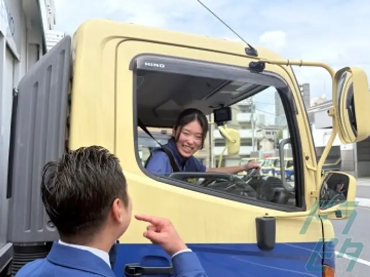 西濃東京エキスプレス株式会社のトラック求人　No.92734