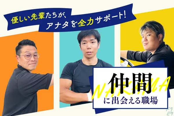 神奈川県横浜市鶴見区の中型トラックドライバーの求人情報イメージ - ファイズトランスポートサービス株式会社 横浜営業所 - No.84445-01