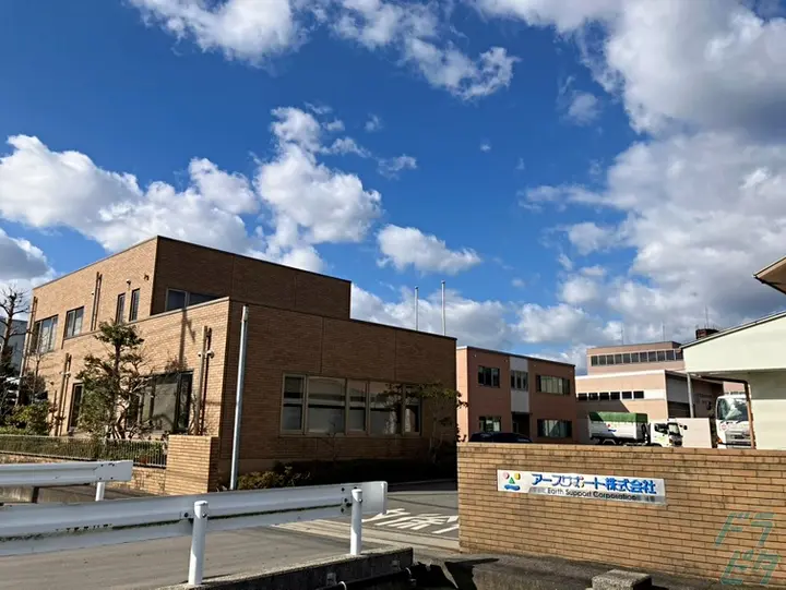 アースサポート株式会社の転職情報　No.92866