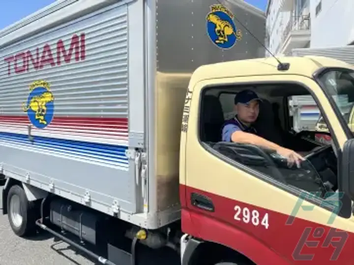 大阪府の運転手求人　No.93156