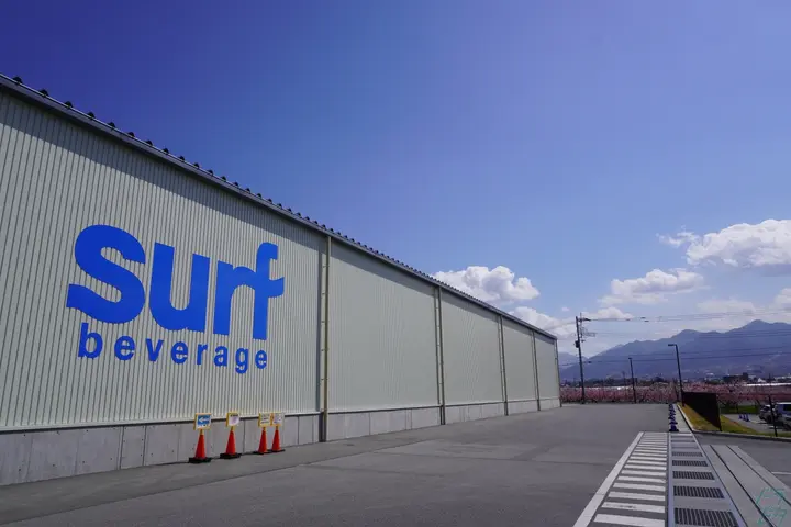 山梨県山梨市のその他の求人情報イメージ - 株式会社サーフビバレッジ 大野工場 - No.84864-01