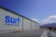 山梨県山梨市のその他の求人情報イメージ - 株式会社サーフビバレッジ 大野工場 - No.84864-01