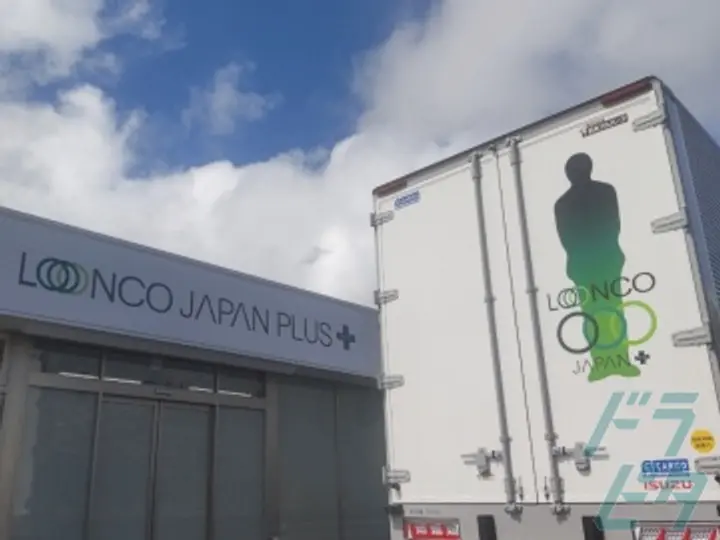 株式会社ロンコ・ジャパン・プラスの転職情報　No.93222