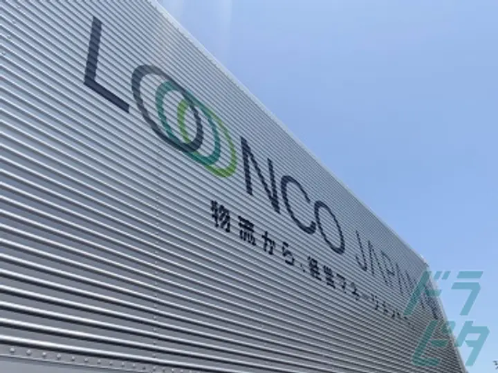 岐阜県の運転手求人　No.93222