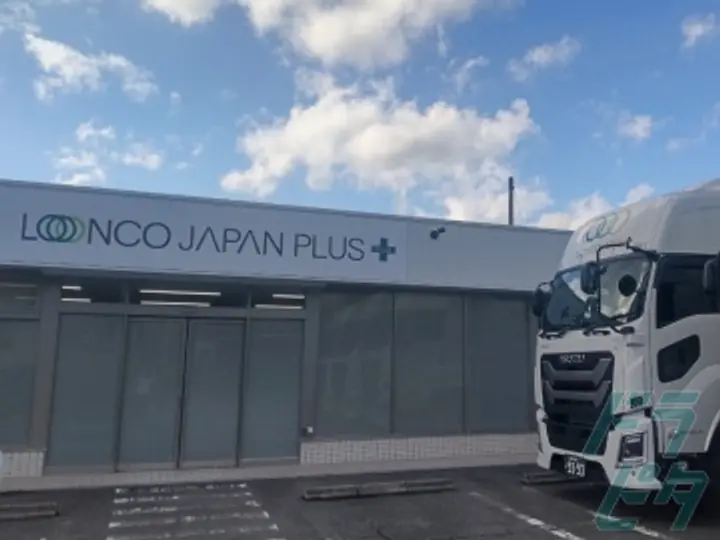 株式会社ロンコ・ジャパン・プラスのトラック求人　No.93229