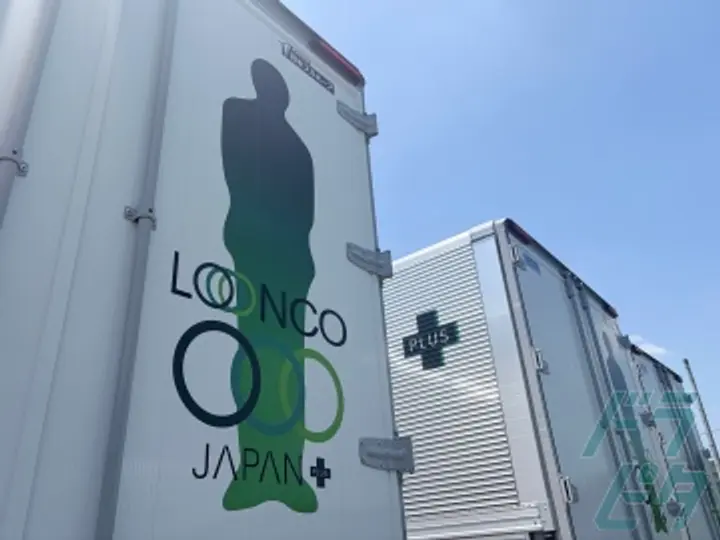 株式会社ロンコ・ジャパン・プラスの転職情報　No.93232