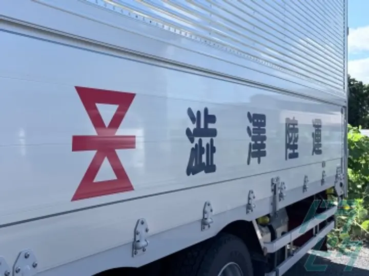 澁澤陸運株式会社のトラック求人　No.93244