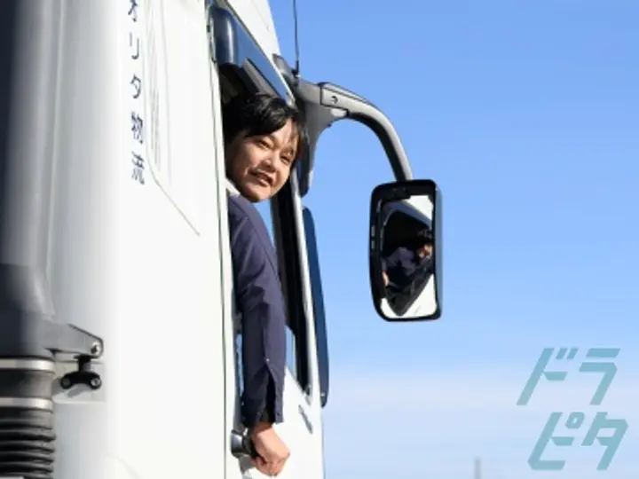 北海道札幌市白石区のトレーラー（牽引）の求人情報イメージ - 株式会社オリタ物流 大谷地営業所 - No.84973-02