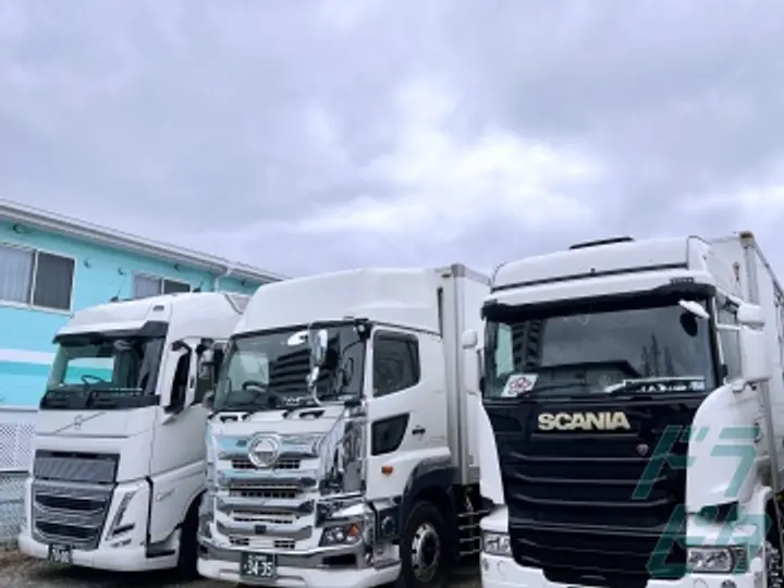 オー・エス・ライン株式会社のトラック求人　No.93459