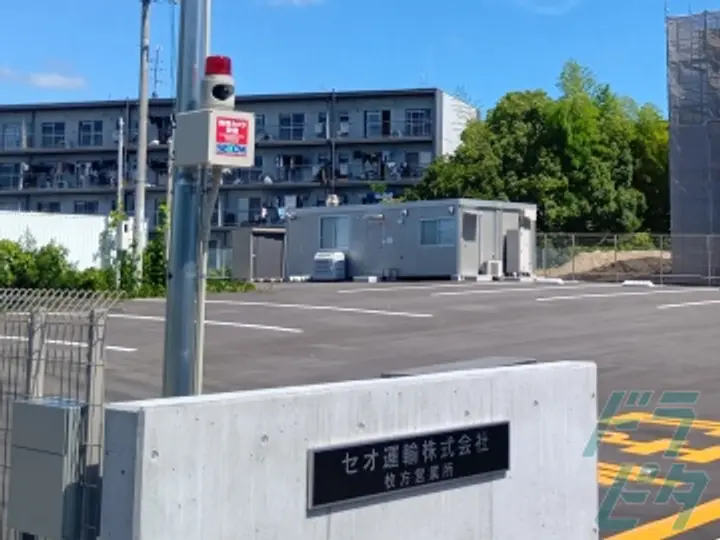 セオ運輸株式会社の転職情報　No.93634