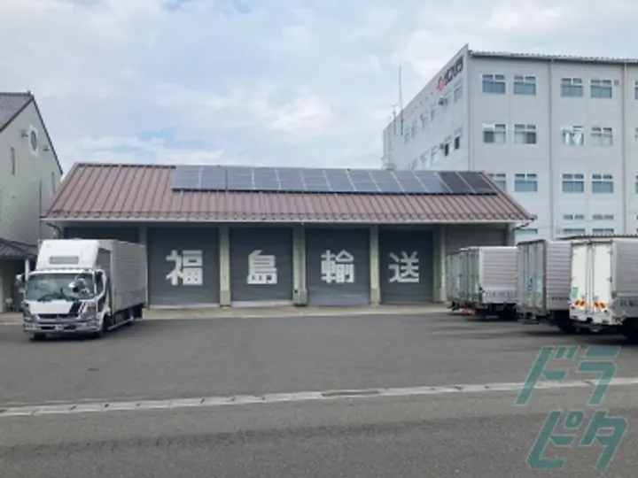 株式会社福島輸送のトラック求人　No.93538