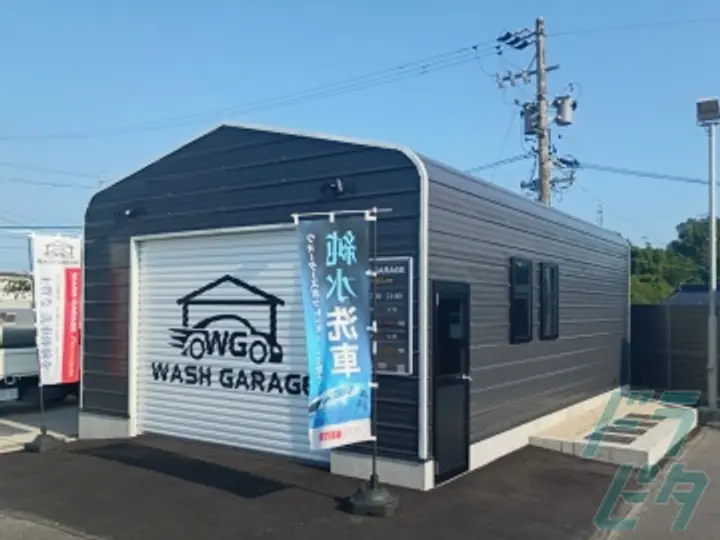 オバタ産業株式会社の転職情報　No.93503
