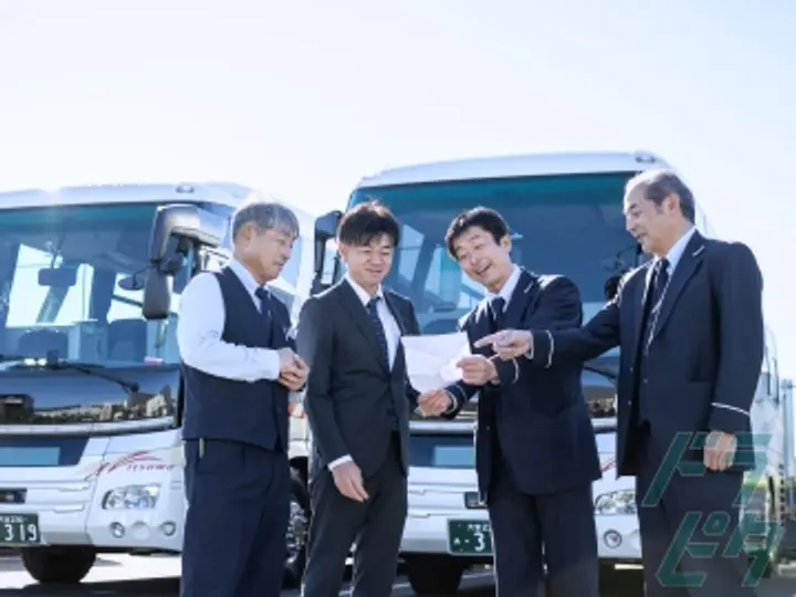 三倭観光株式会社のトラック求人　No.93846