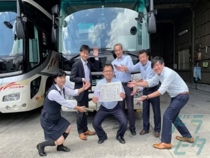 埼玉県の運転手求人　No.93857