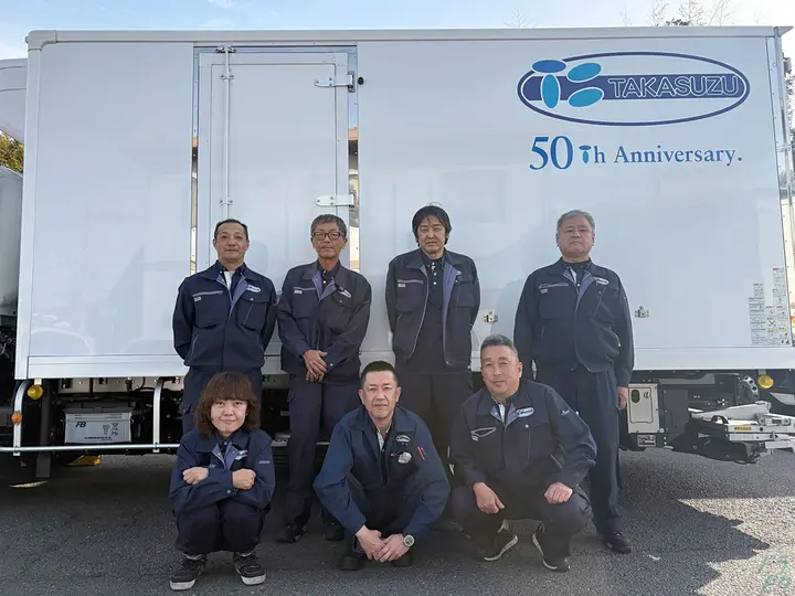 株式会社タカスズの転職情報　No.93854