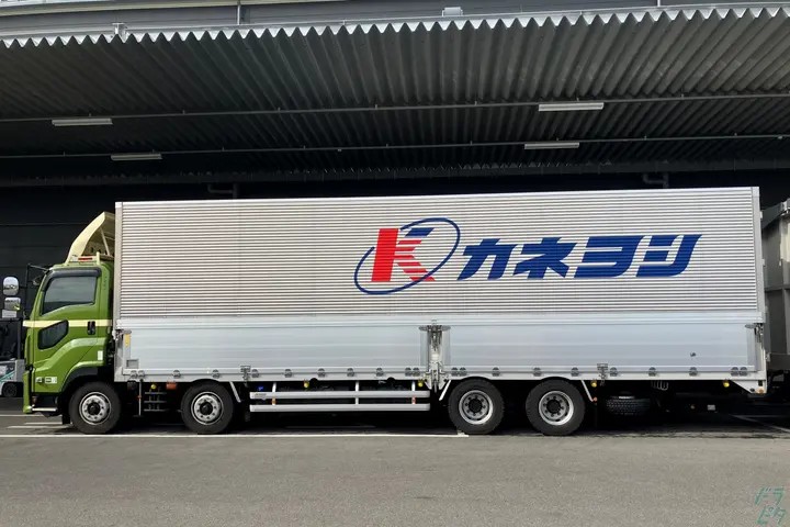 株式会社カネヨシのドライバー求人情報　No.93784
