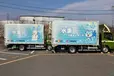 愛知県みよし市の中型トラックドライバーの求人情報イメージ - 株式会社カネヨシ - No.85498-01