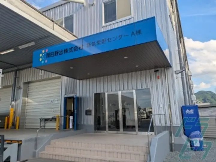 福岡県の運転手求人　No.93920