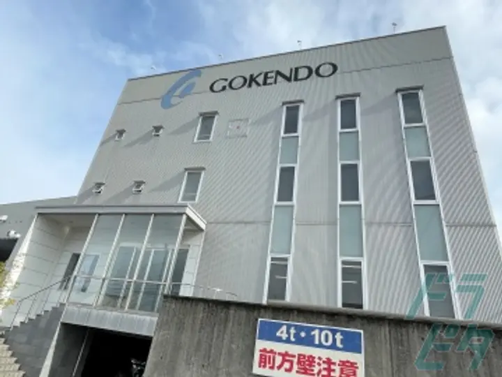 京都府の運転手求人　No.93957