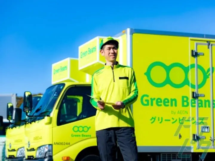 神奈川県横浜市戸塚区の配車スタッフの求人情報イメージ - イオンネクストデリバリー株式会社 戸塚営業所 - No.85836-03