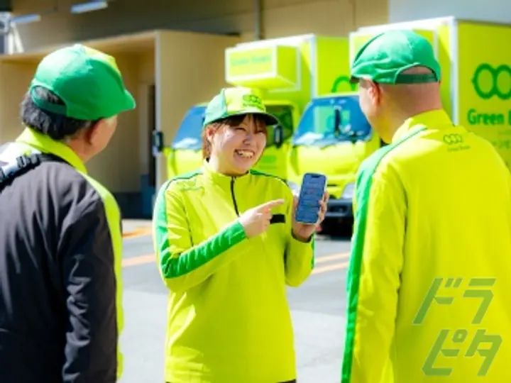 神奈川県横浜市戸塚区の配車スタッフの求人情報イメージ - イオンネクストデリバリー株式会社 戸塚営業所 - No.85836-04