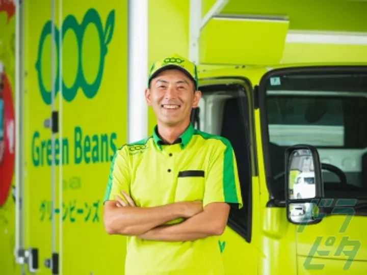 東京都江戸川区の配車スタッフの求人情報イメージ - イオンネクストデリバリー株式会社 東葛西営業所 - No.85830-02