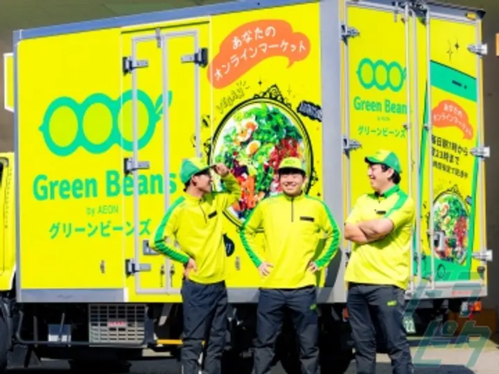 東京都江東区の配車スタッフの求人情報イメージ - イオンネクストデリバリー株式会社 辰巳営業所 - No.85831-02