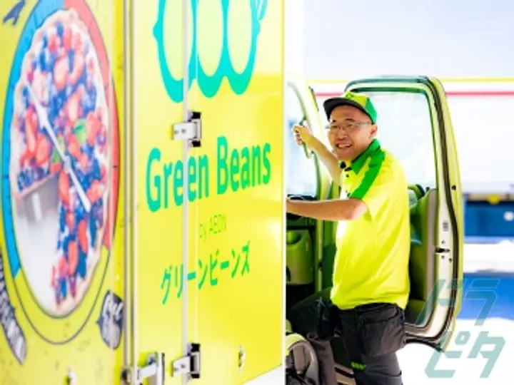 東京都江東区の配車スタッフの求人情報イメージ - イオンネクストデリバリー株式会社 辰巳営業所 - No.85831-04