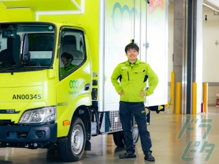 イオンネクストデリバリー株式会社のトラック求人　No.94203