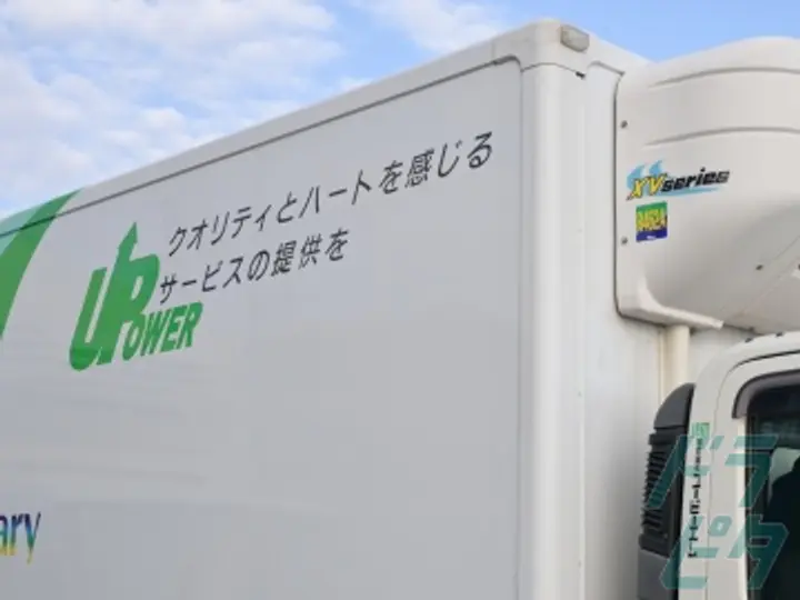 千葉県の運転手求人　No.93765
