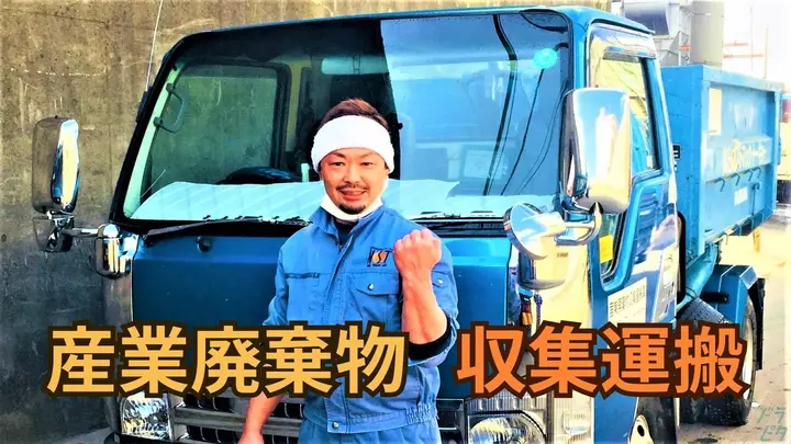 月給33万・未経験OK