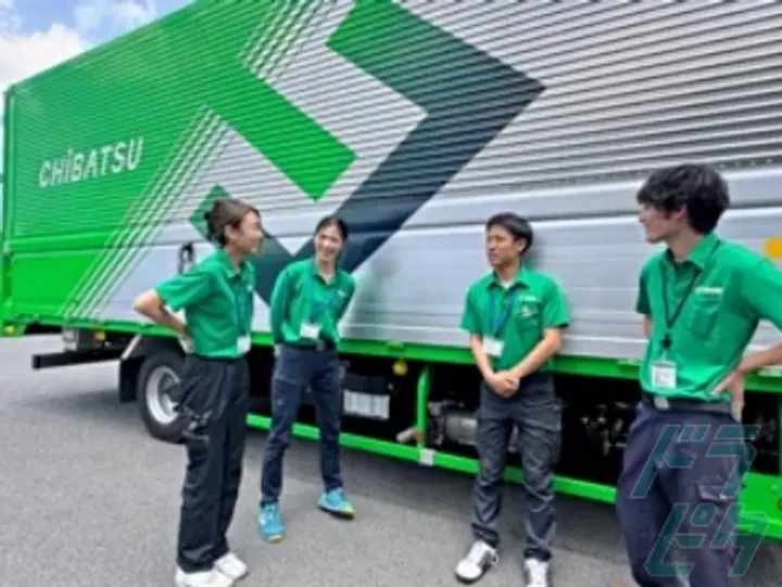 株式会社千葉通商の転職情報　No.94658