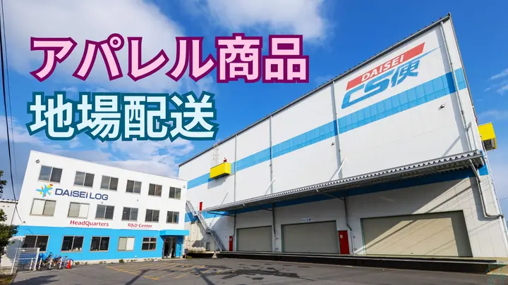 月30万~可・賞与あり・選べる休日数