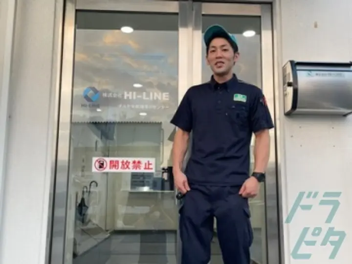大阪府の運転手求人　No.96310