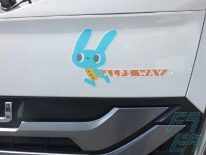 株式会社アルプスウェイのトラック求人　No.96448