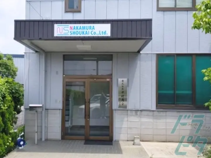株式会社中村商会の転職情報　No.93249