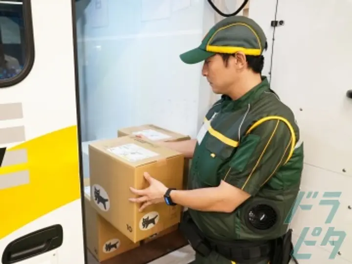 ヤマト運輸株式会社のトラック求人　No.97199