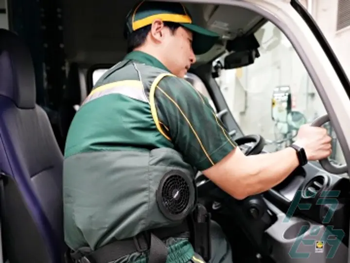 ヤマト運輸株式会社のトラック求人　No.97205