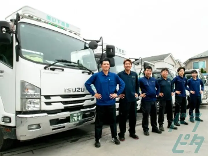 有限会社山下商事の転職情報　No.96913