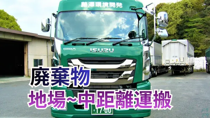 月45万も可・重労働ほぼなし・大型連休