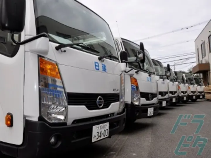 大阪府南吹田市の小型トラックドライバーの求人情報イメージ - 日建株式会社 吹田営業所 - No.88620-04
