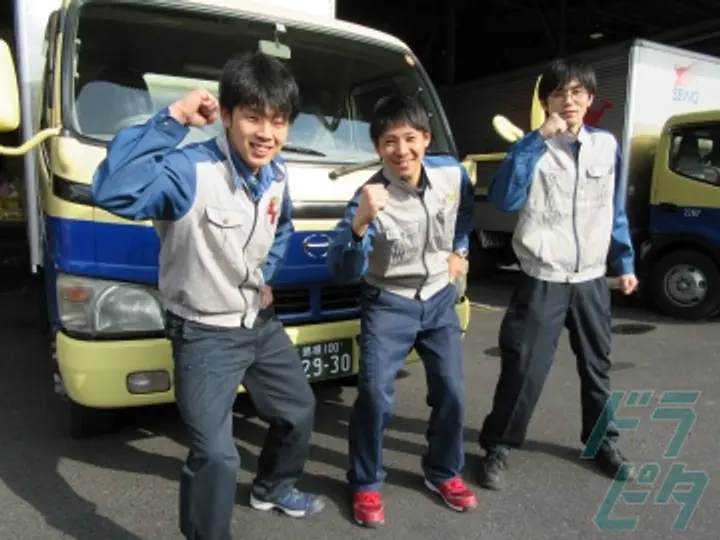日ノ丸西濃運輸株式会社のトラック求人　No.97981