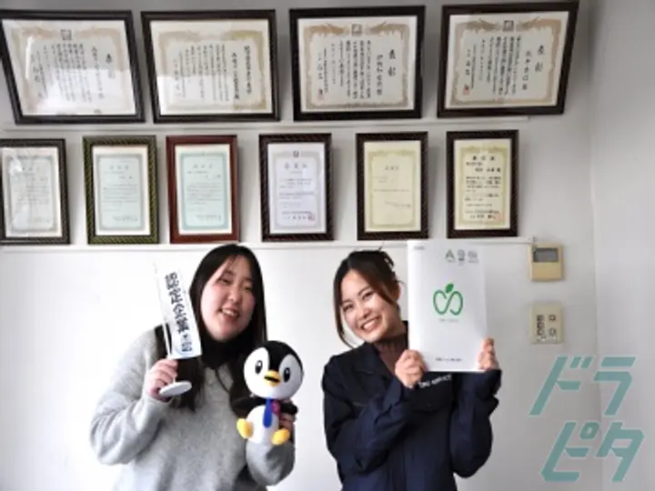 西部サービス株式会社の転職情報　No.97254