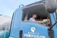 愛知県東海市の大型トラックドライバーの求人情報イメージ - 株式会社伊藤商店 本社 - No.89703-01