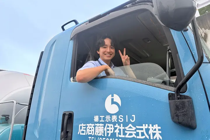 普通免許から大型ドライバーへ★安定も自由時間もGET！