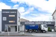東京都江東区の大型トラックドライバーの求人情報イメージ - コトブキ環境株式会社 - No.89990-01