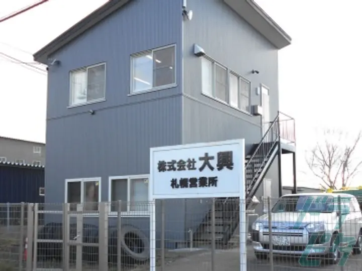 北海道の運転手求人　No.98391