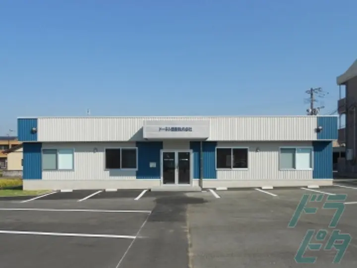 丸義物流サービス株式会社の転職情報　No.98058