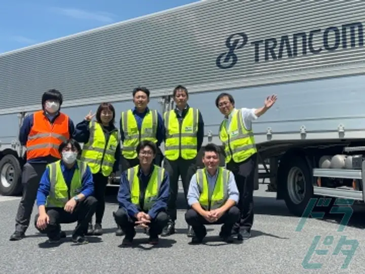 トランコム株式会社のトラック求人　No.98445